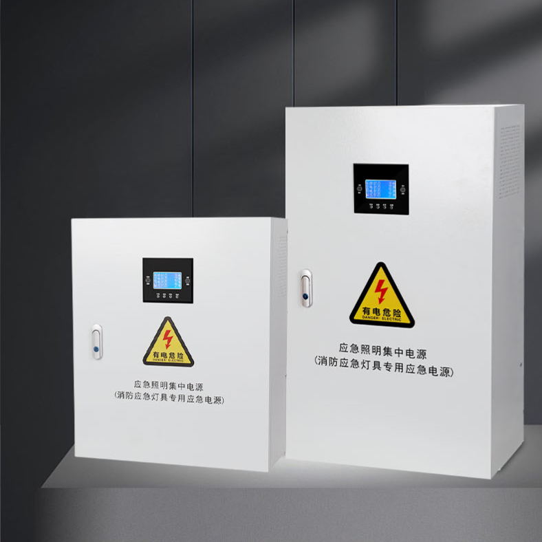 A型應急照明集中電源箱