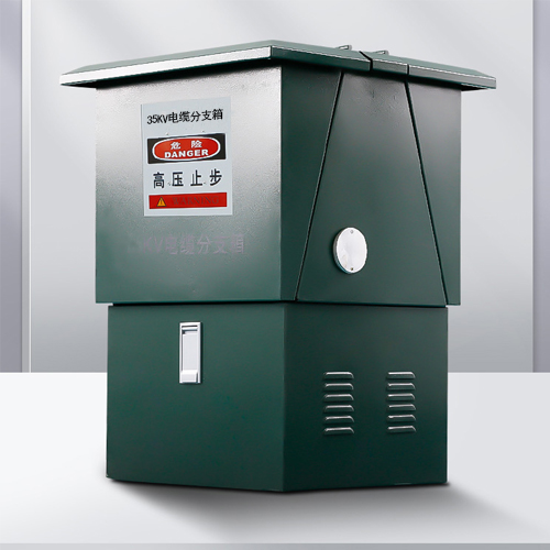 DFW-35kv高壓電纜分支箱