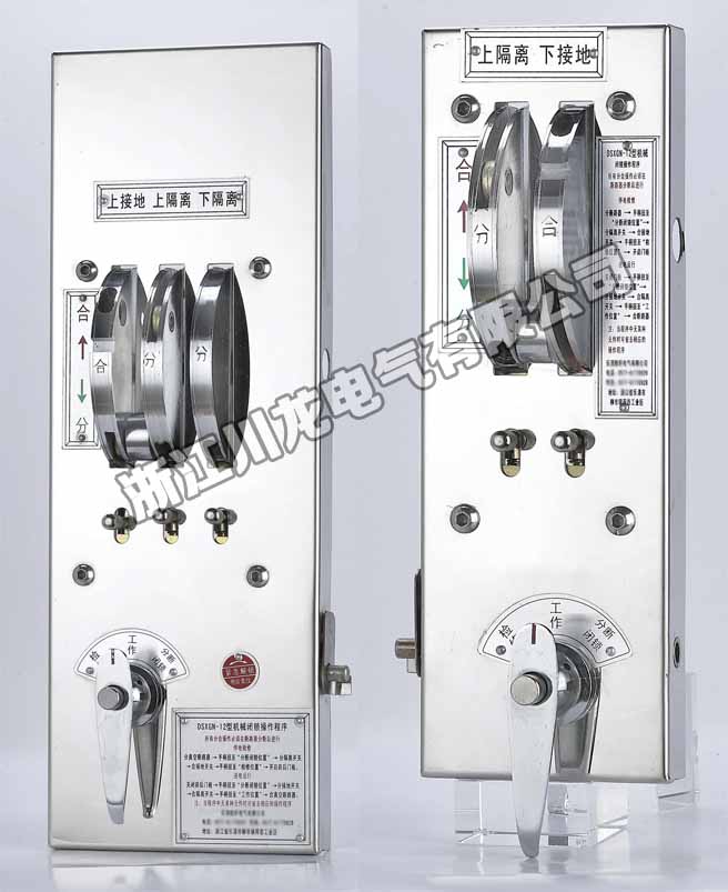 JSXGN-12機械閉鎖操作聯鎖機構
