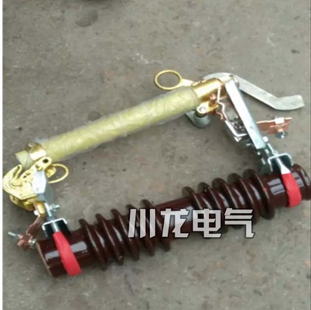 RW10-10高壓跌落式熔斷器