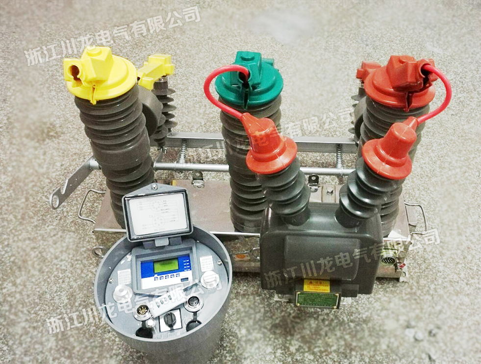 <b>ZW32-12F/630-20智能看門(mén)狗分界真空斷</b>