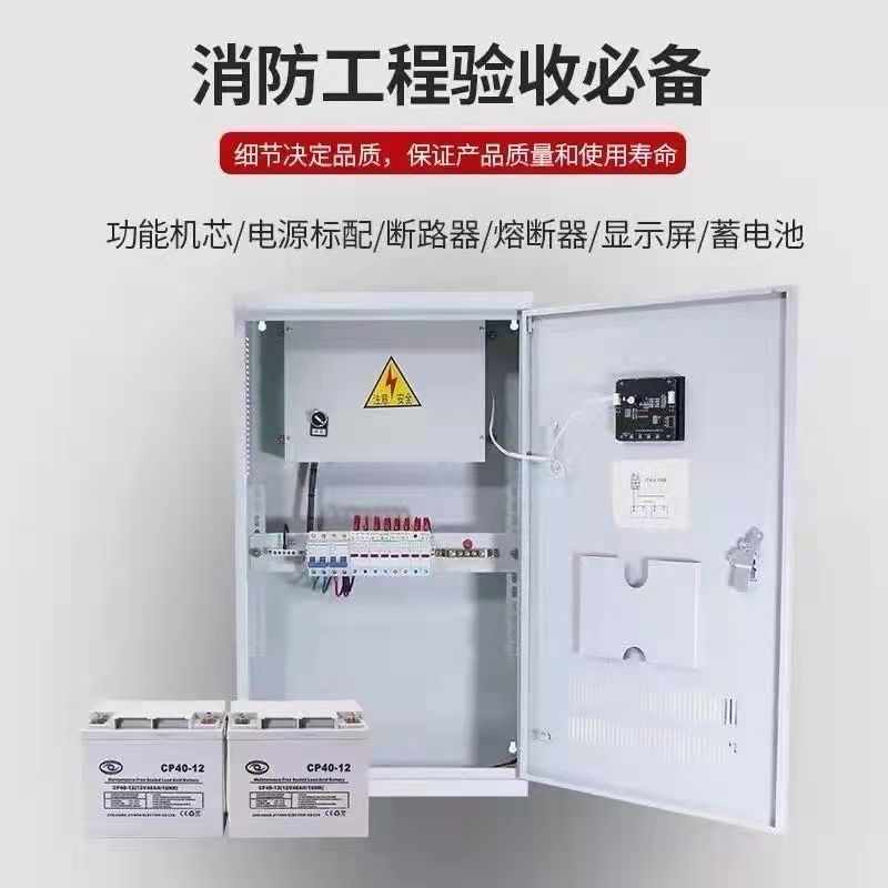 CL-D-0.6KVA消防應(yīng)急照明集中電源
