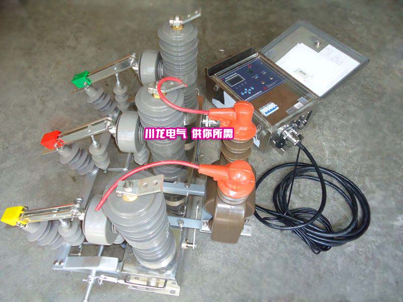 ZW32永磁真空斷路器帶隔離