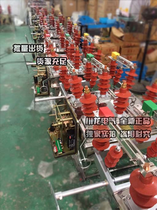 ZW8-12G高壓真空斷路器