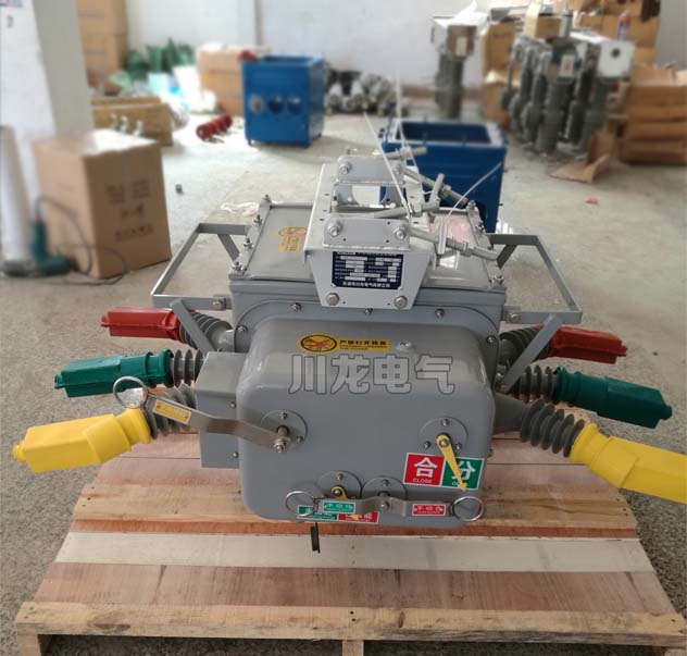 ZW20AF-12智能看門(mén)狗真空斷路器