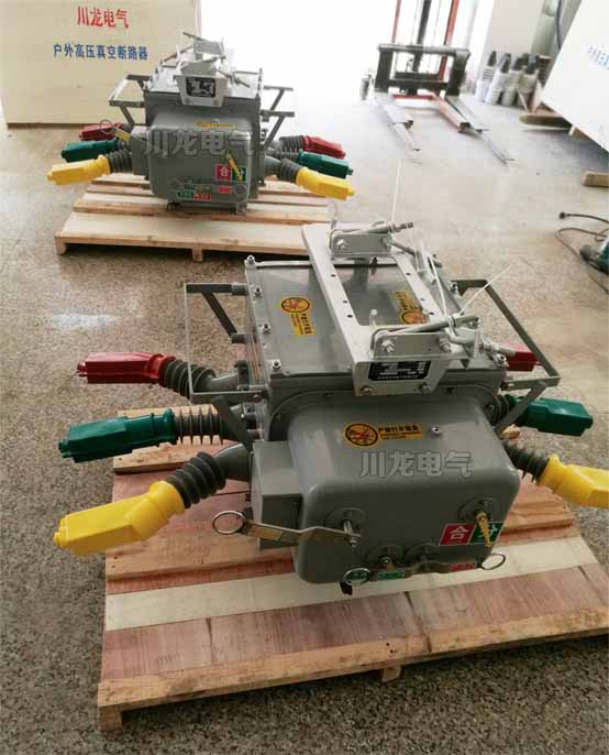 ZW20分界真空斷路器