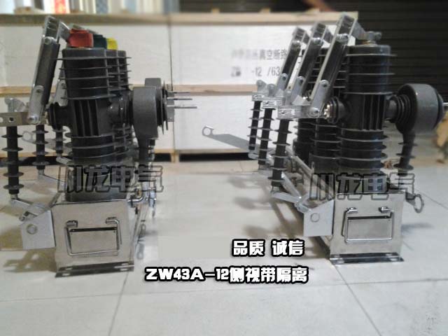 ZW43-12G戶外真空斷路器
