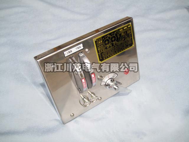 JSXGN-12操作聯(lián)鎖機構(gòu)