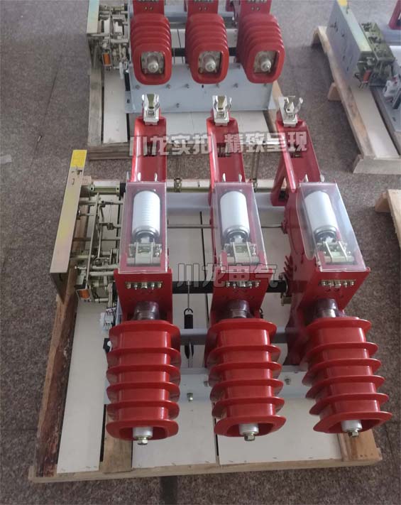 FZRN25-12高壓真空負荷開關