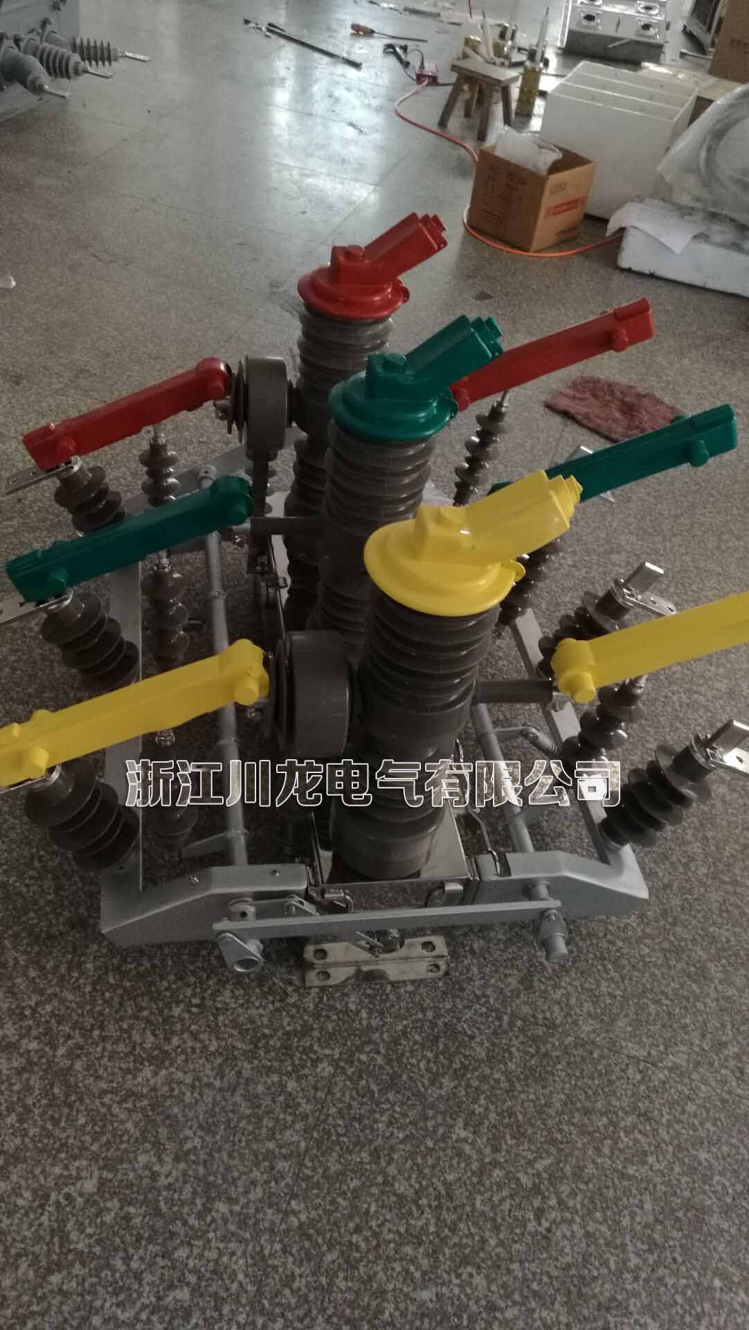 ZW32-12高壓雙電源真空斷路器