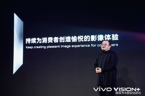 vivo發(fā)布影像戰(zhàn)略并帶來驚喜 技術(shù)研發(fā)與銷售齊頭并進(jìn)